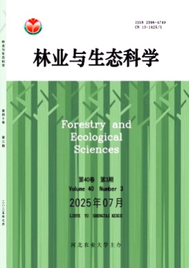 林业与生态科学杂志